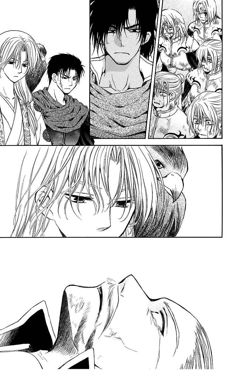 Read Akatsuki no Yona (PT) Manga Online