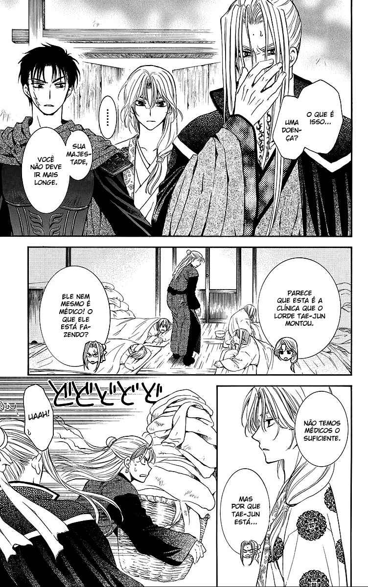 Read Akatsuki no Yona (PT) Manga Online