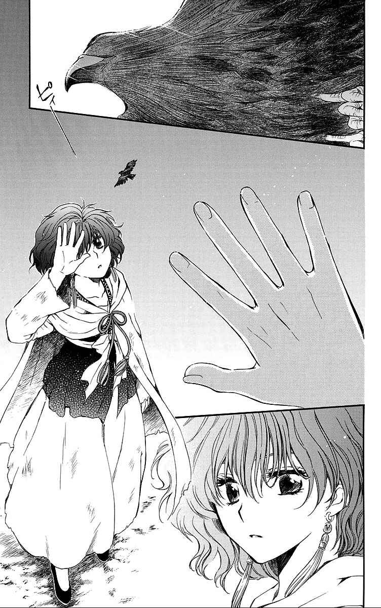Read Akatsuki no Yona (PT) Manga Online