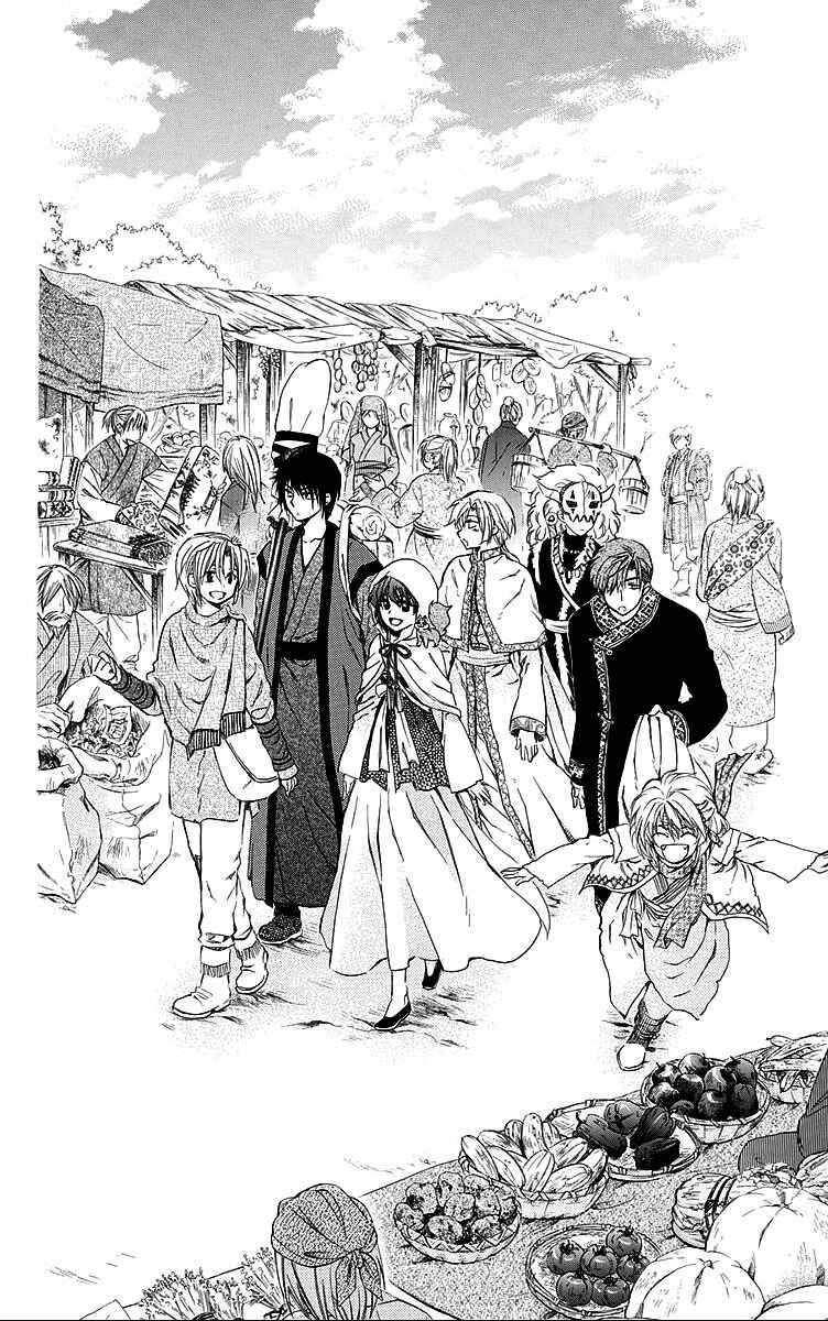 Read Akatsuki no Yona (PT) Manga Online