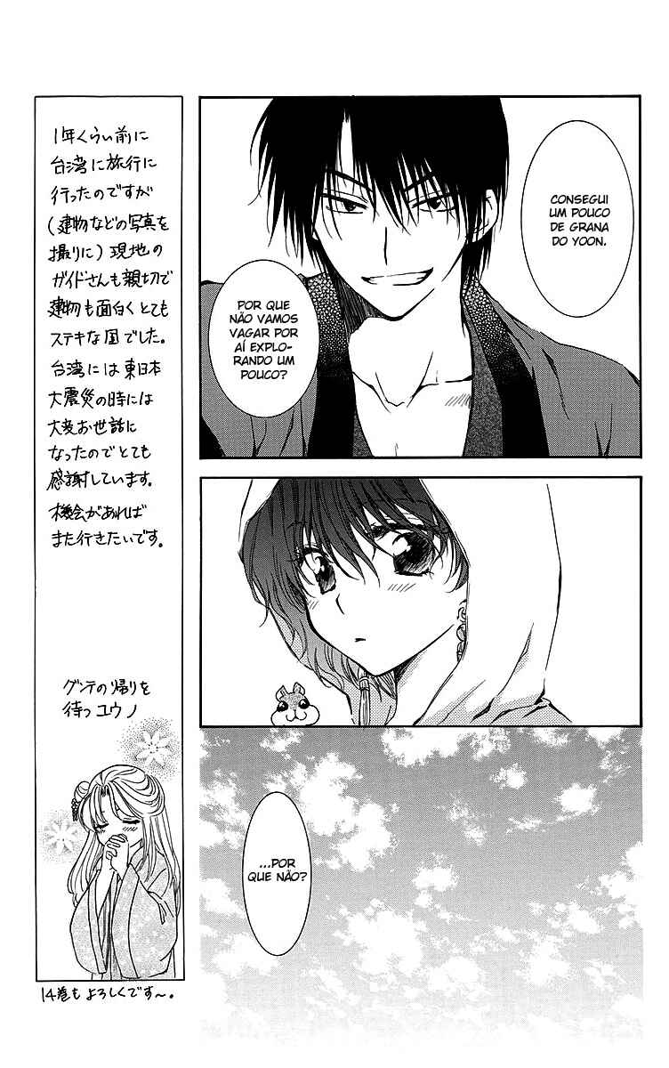 Read Akatsuki no Yona (PT) Manga Online
