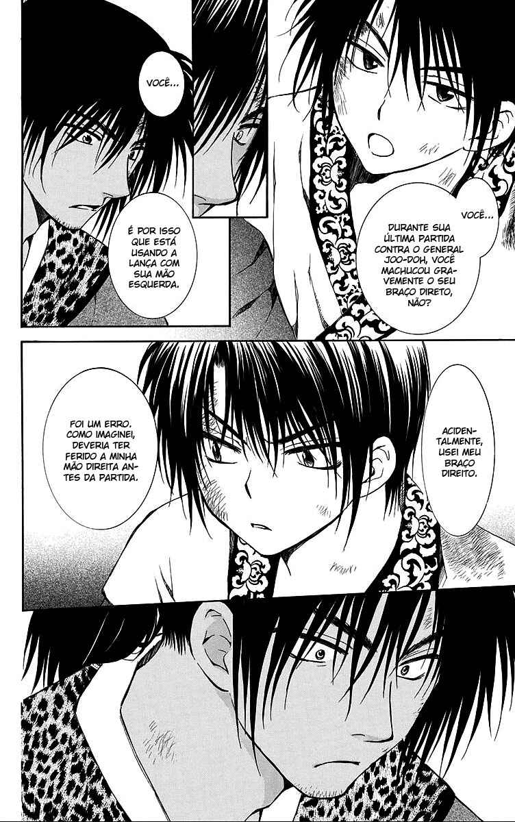 Read Akatsuki no Yona (PT) Manga Online