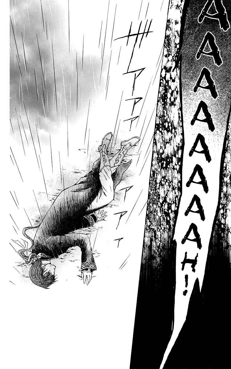 Read Akatsuki no Yona (PT) Manga Online