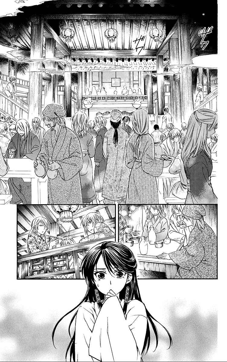 Read Akatsuki no Yona (PT) Manga Online