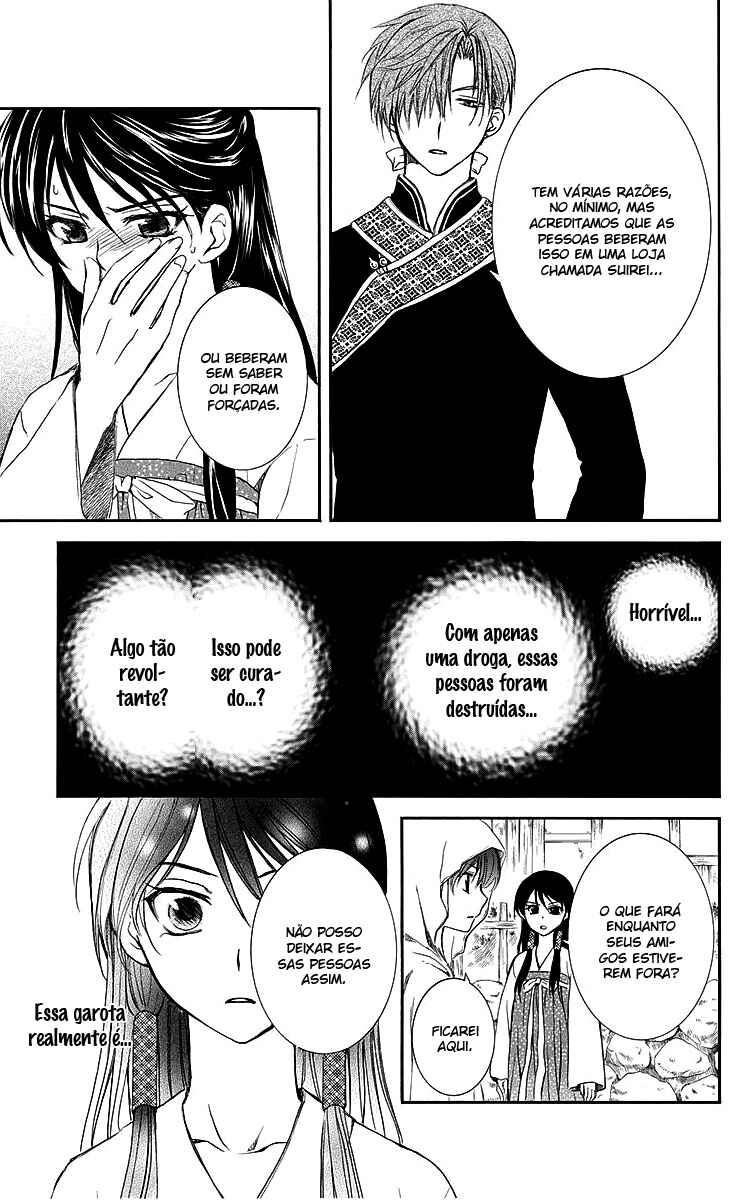 Read Akatsuki no Yona (PT) Manga Online