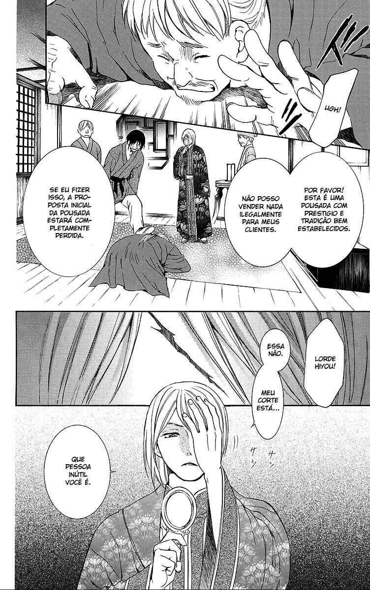 Read Akatsuki no Yona (PT) Manga Online