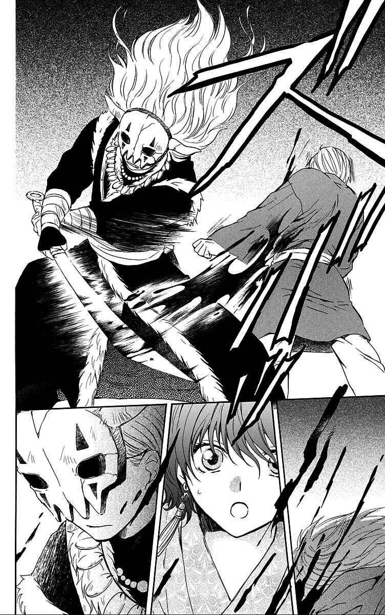 Read Akatsuki no Yona (PT) Manga Online