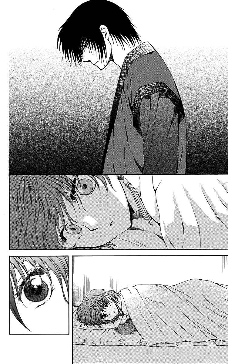Read Akatsuki no Yona (PT) Manga Online