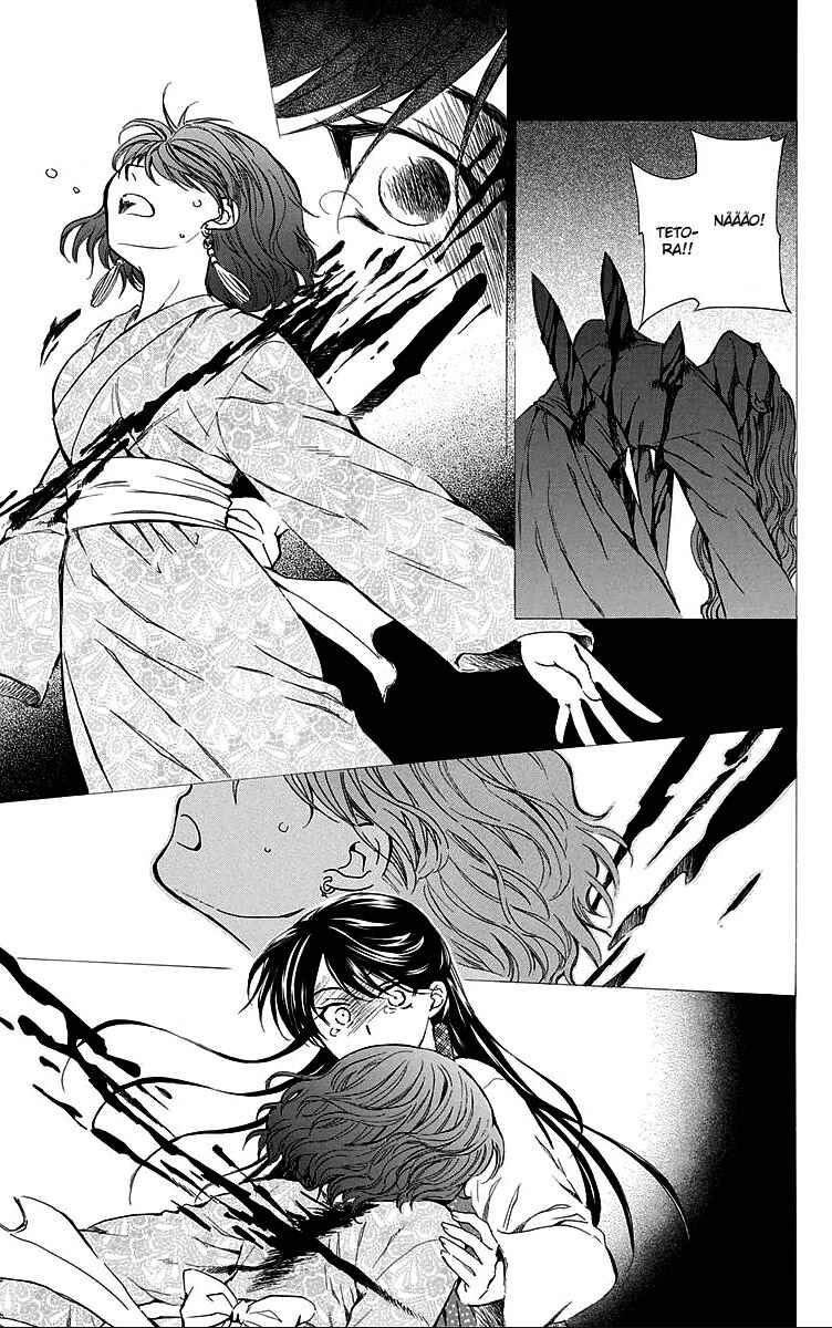 Read Akatsuki no Yona (PT) Manga Online