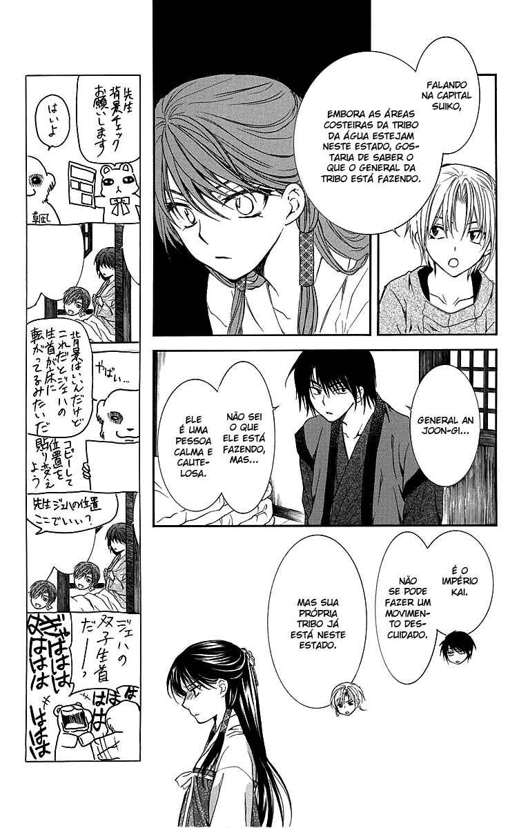 Read Akatsuki no Yona (PT) Manga Online