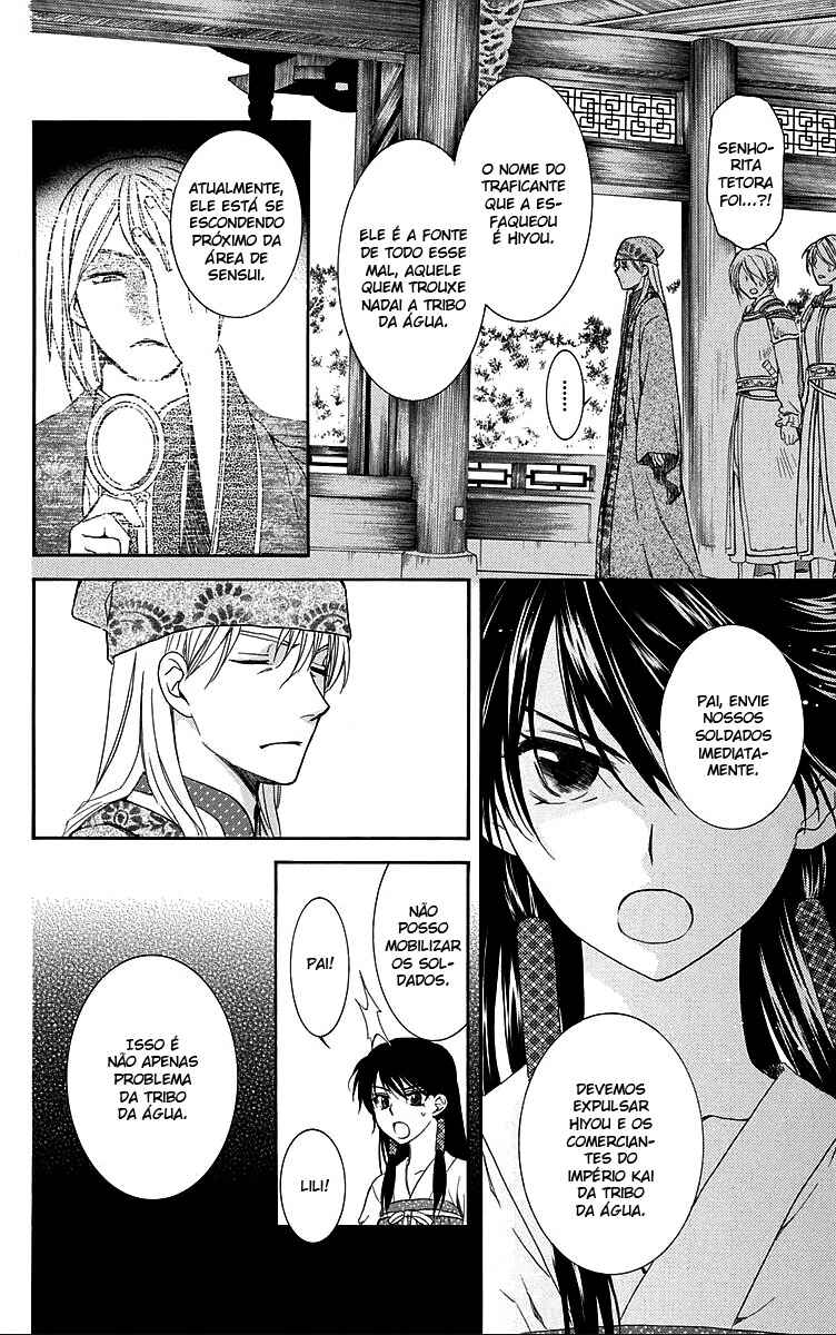 Read Akatsuki no Yona (PT) Manga Online