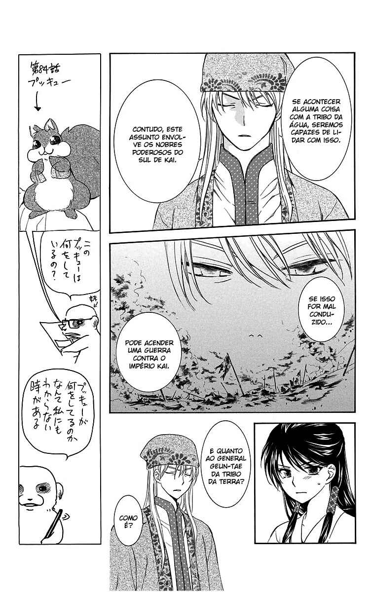 Read Akatsuki no Yona (PT) Manga Online