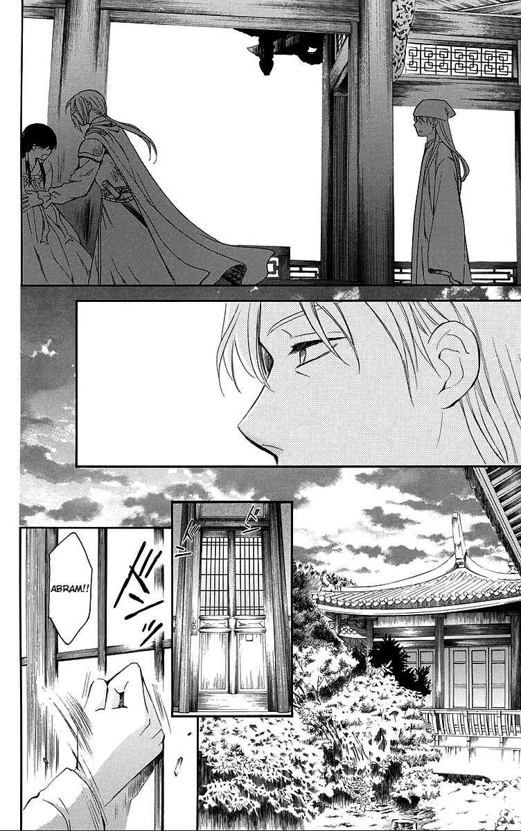 Read Akatsuki no Yona (PT) Manga Online