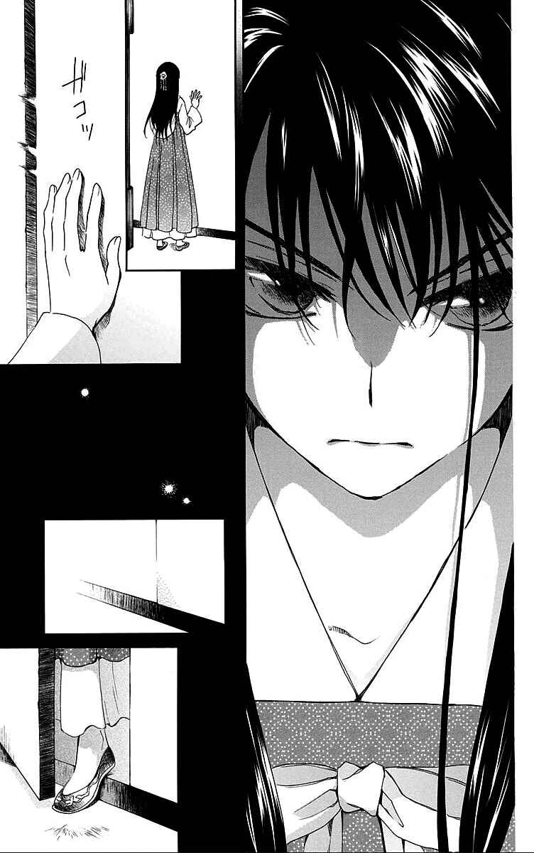 Read Akatsuki no Yona (PT) Manga Online