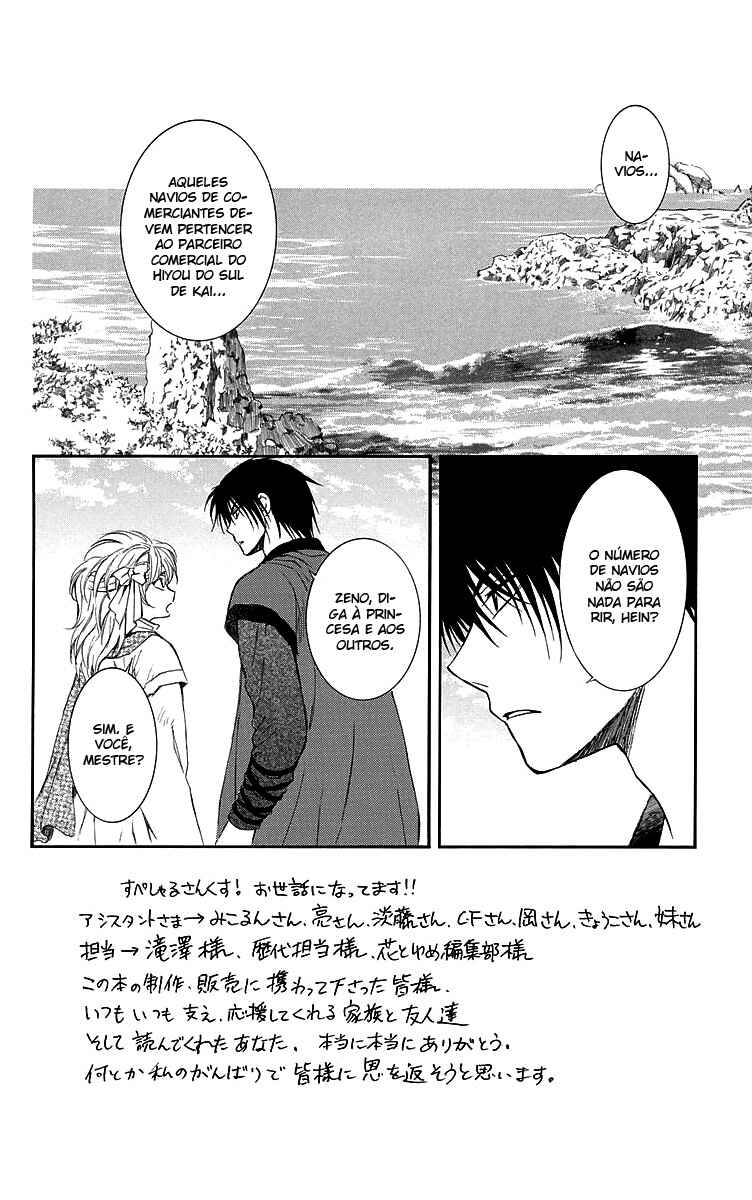 Read Akatsuki no Yona (PT) Manga Online