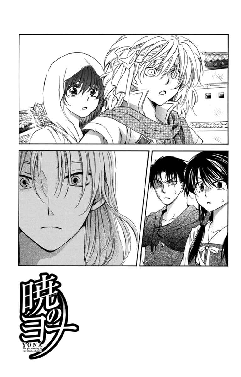 Read Akatsuki no Yona (PT) Manga Online
