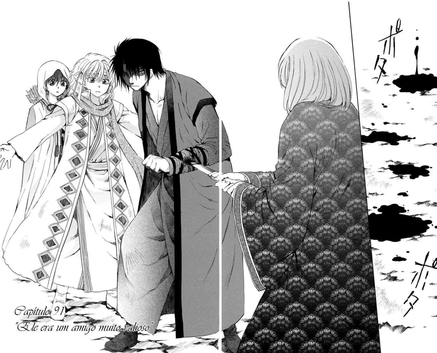 Read Akatsuki no Yona (PT) Manga Online