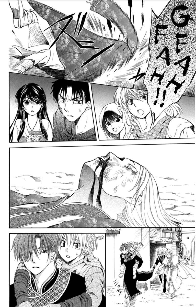 Read Akatsuki no Yona (PT) Manga Online