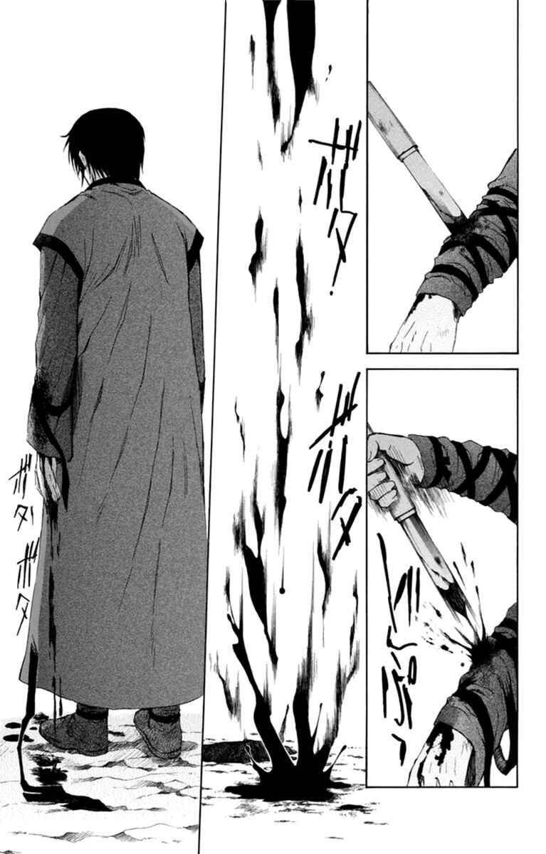 Read Akatsuki no Yona (PT) Manga Online