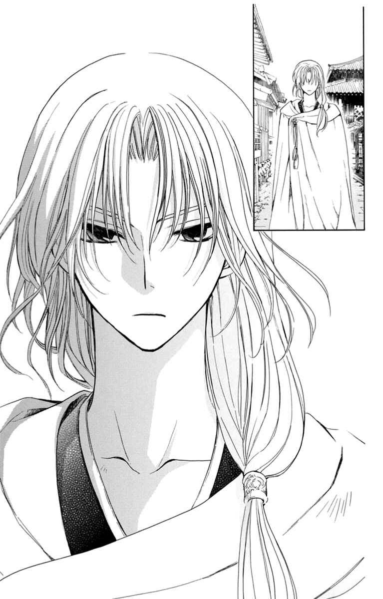 Read Akatsuki no Yona (PT) Manga Online