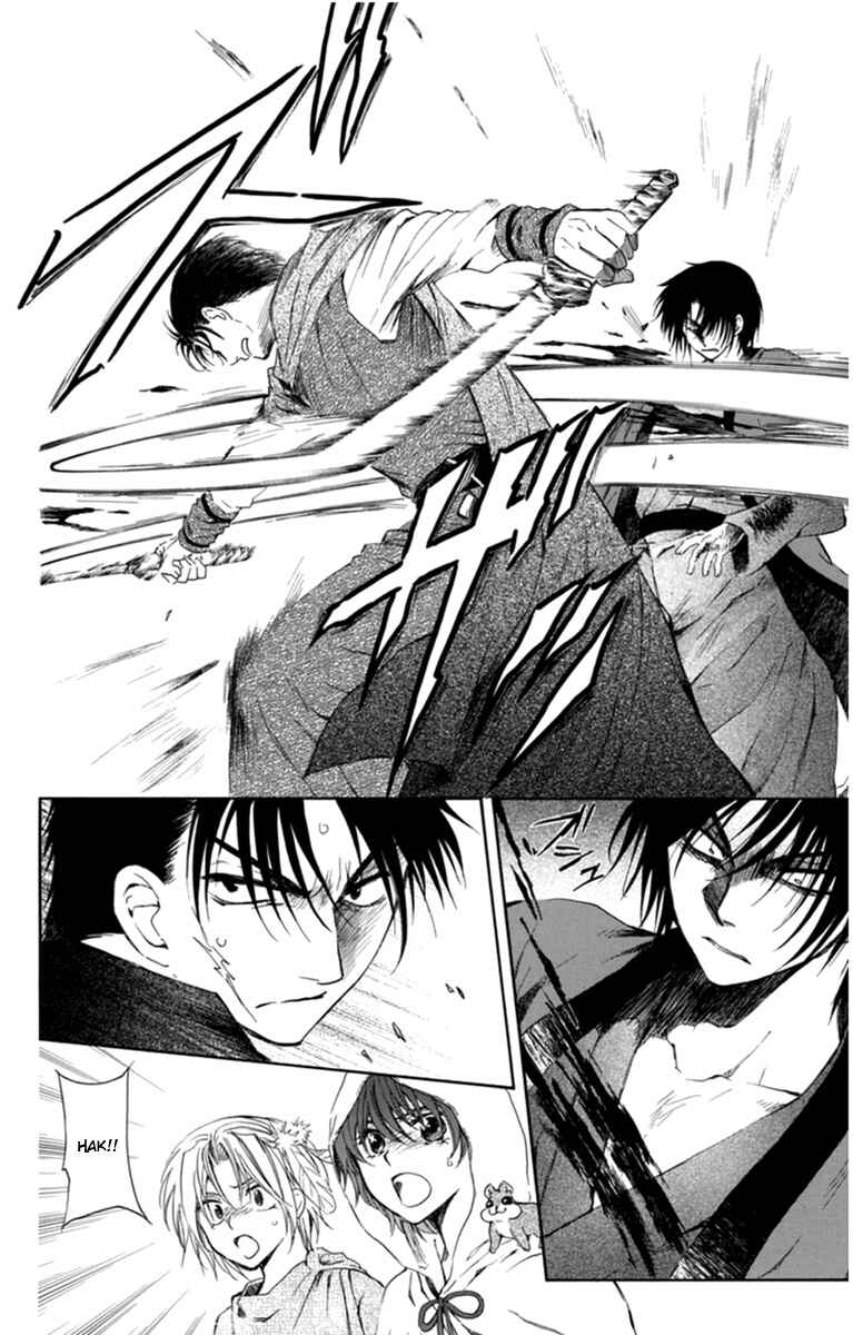 Read Akatsuki no Yona (PT) Manga Online