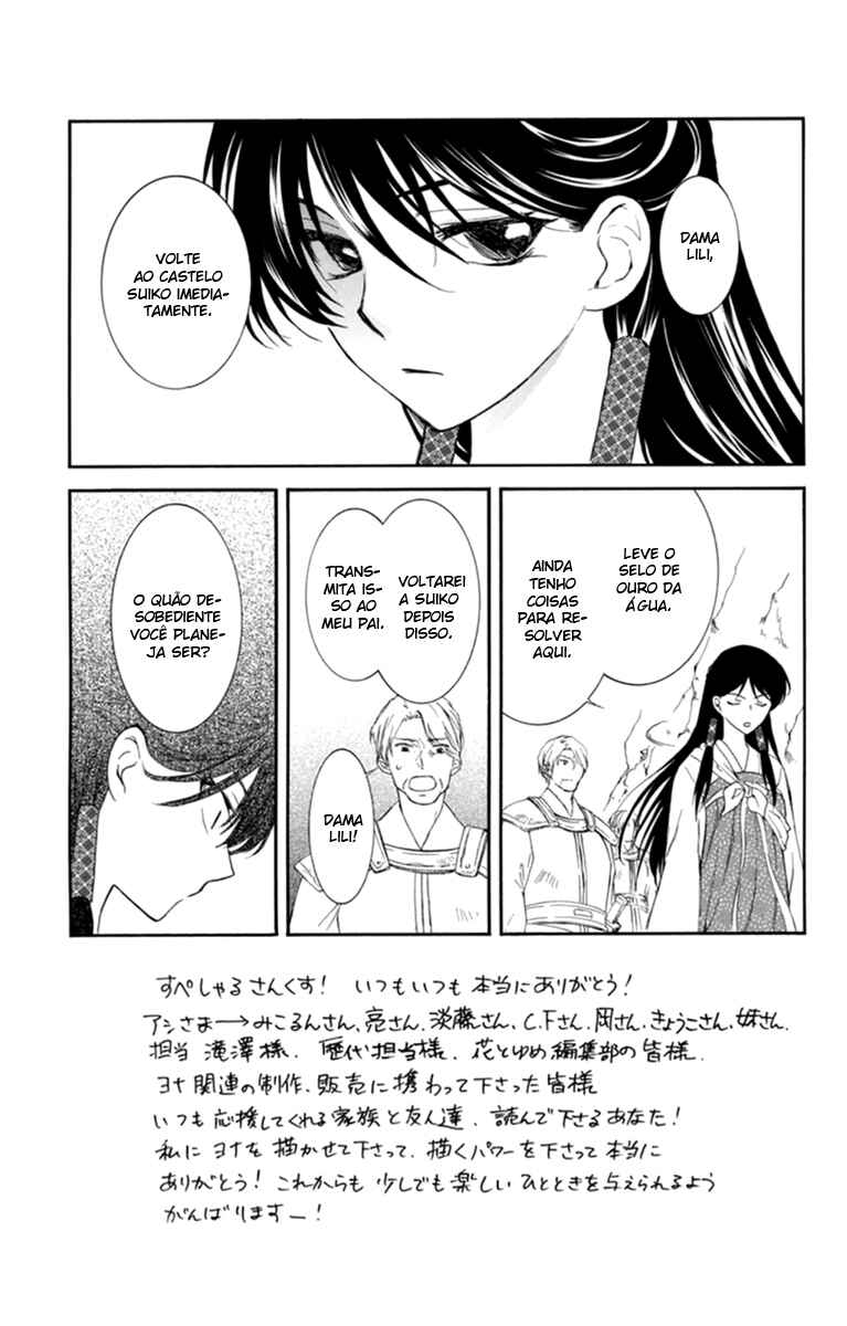 Read Akatsuki no Yona (PT) Manga Online