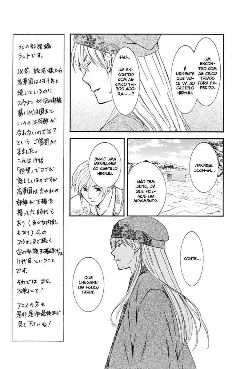 Read Akatsuki no Yona (PT) Manga Online