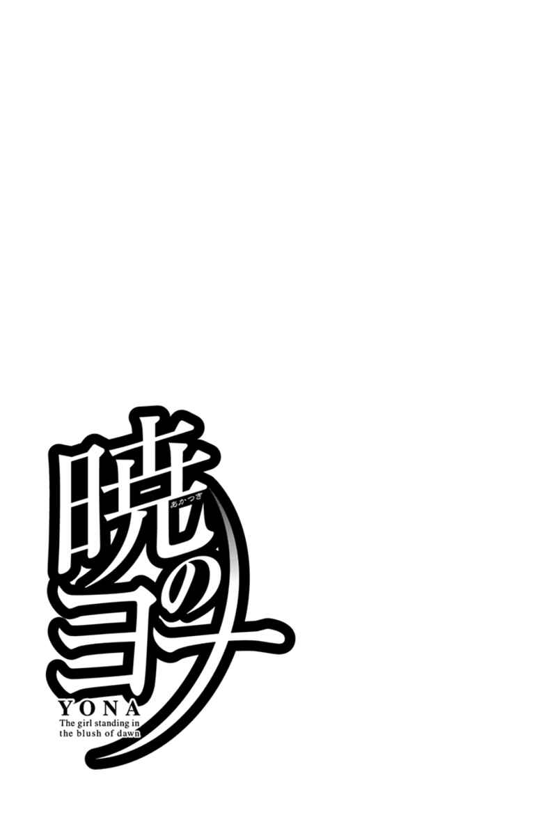 Read Akatsuki no Yona (PT) Manga Online