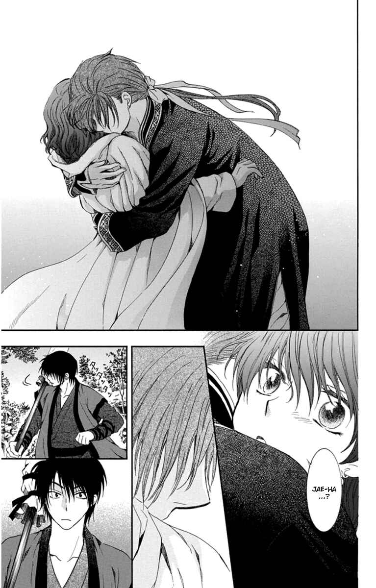 Read Akatsuki no Yona (PT) Manga Online