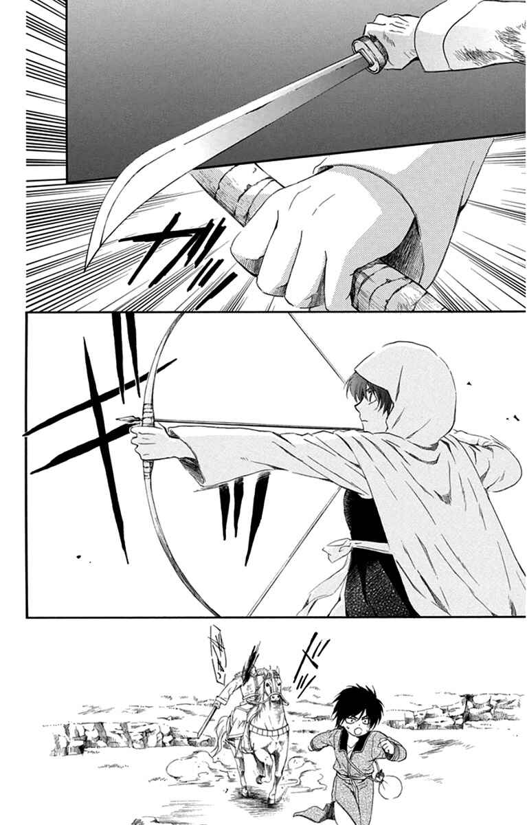 Read Akatsuki no Yona (PT) Manga Online