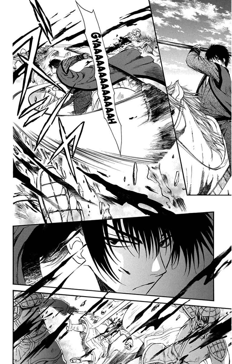 Read Akatsuki no Yona (PT) Manga Online