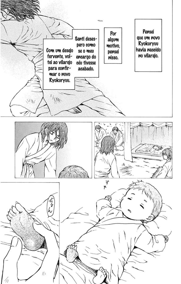 Read Akatsuki no Yona (PT) Manga Online