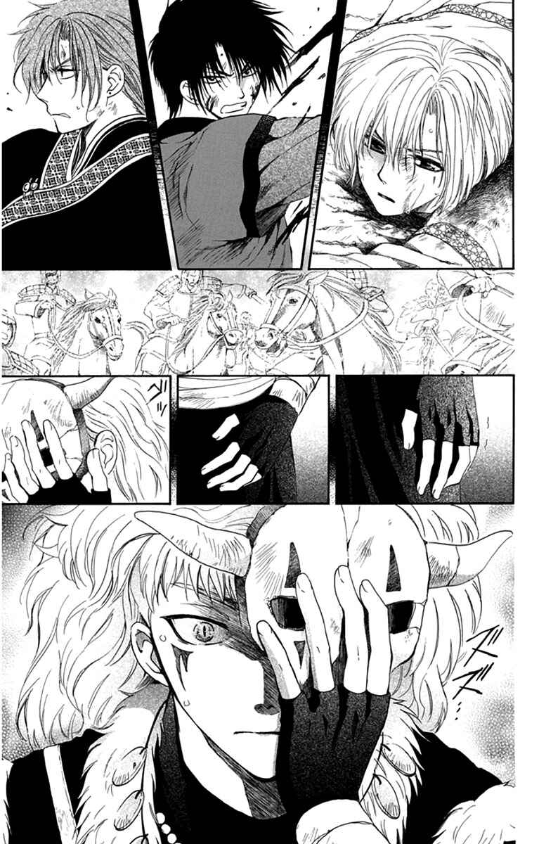 Read Akatsuki no Yona (PT) Manga Online