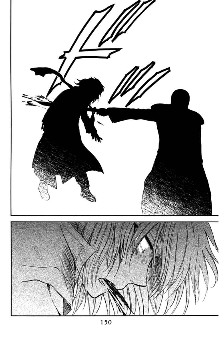 Read Akatsuki no Yona (PT) Manga Online