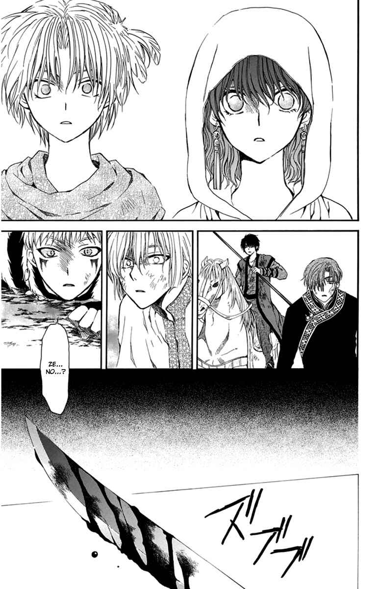 Read Akatsuki no Yona (PT) Manga Online
