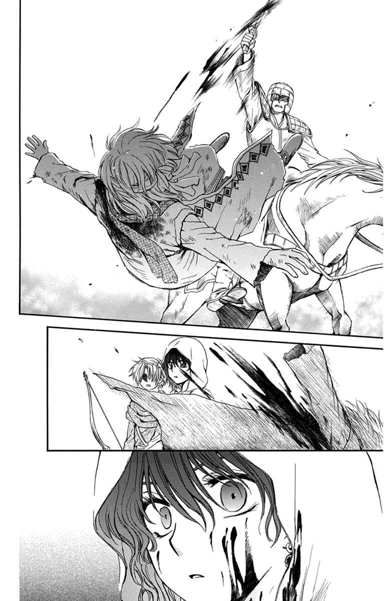 Read Akatsuki no Yona (PT) Manga Online