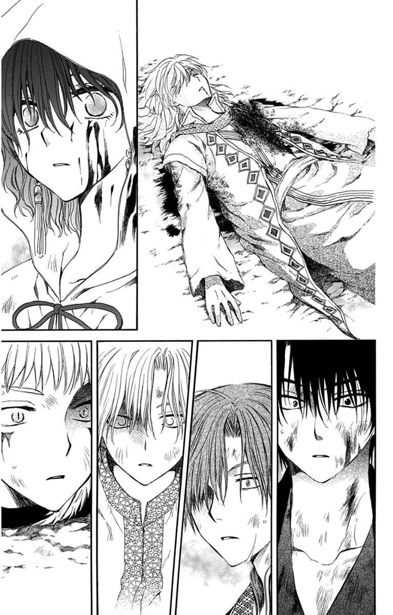 Read Akatsuki no Yona (PT) Manga Online