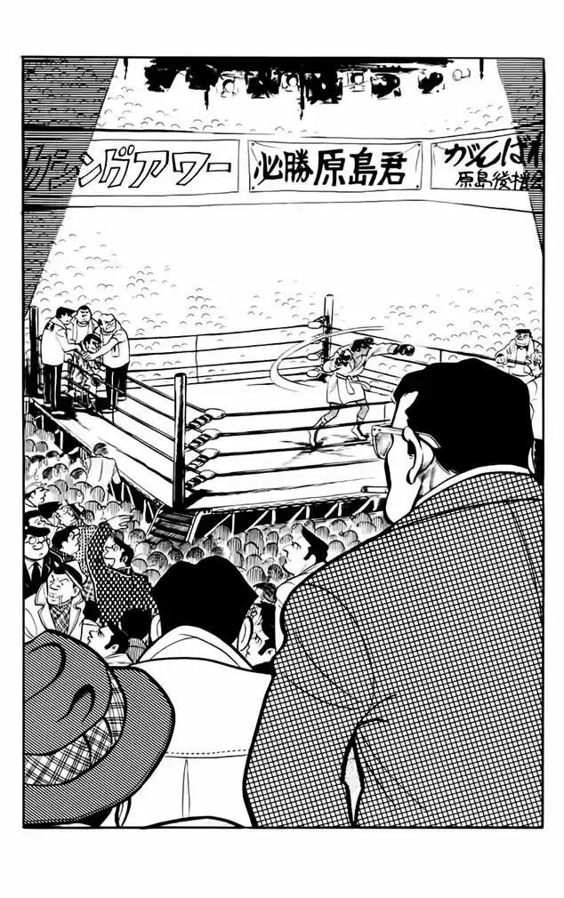 Read Ashita no Joe (PT) Manga Online