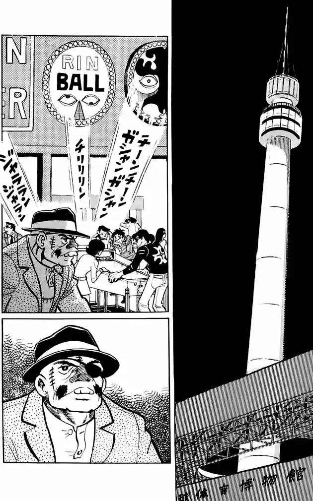Read Ashita no Joe (PT) Manga Online