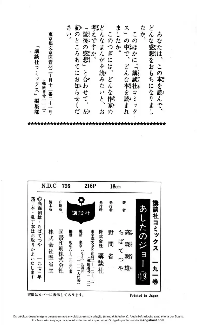 Read Ashita no Joe (PT) Manga Online