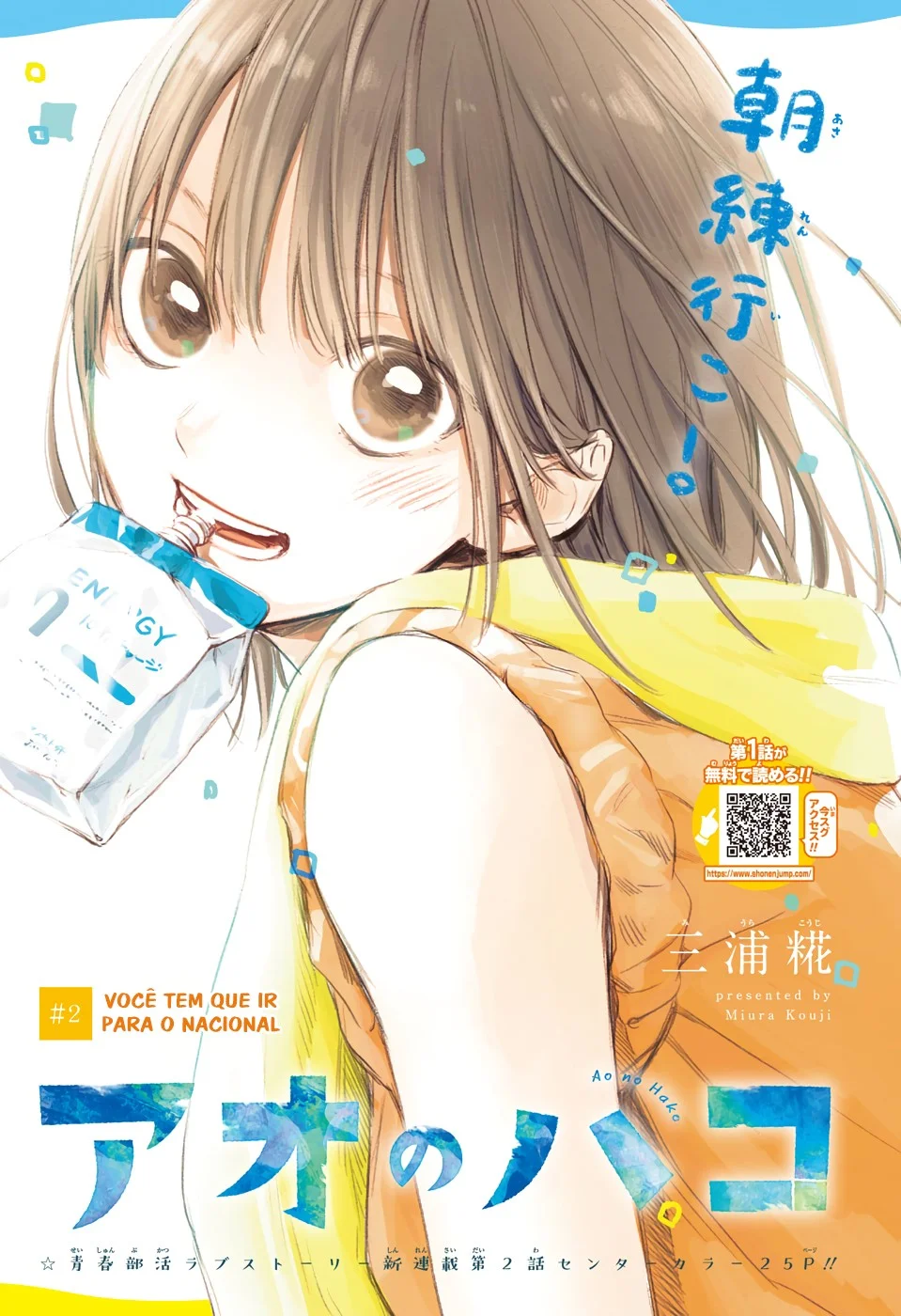Read Blue Box (PT) Manga Online
