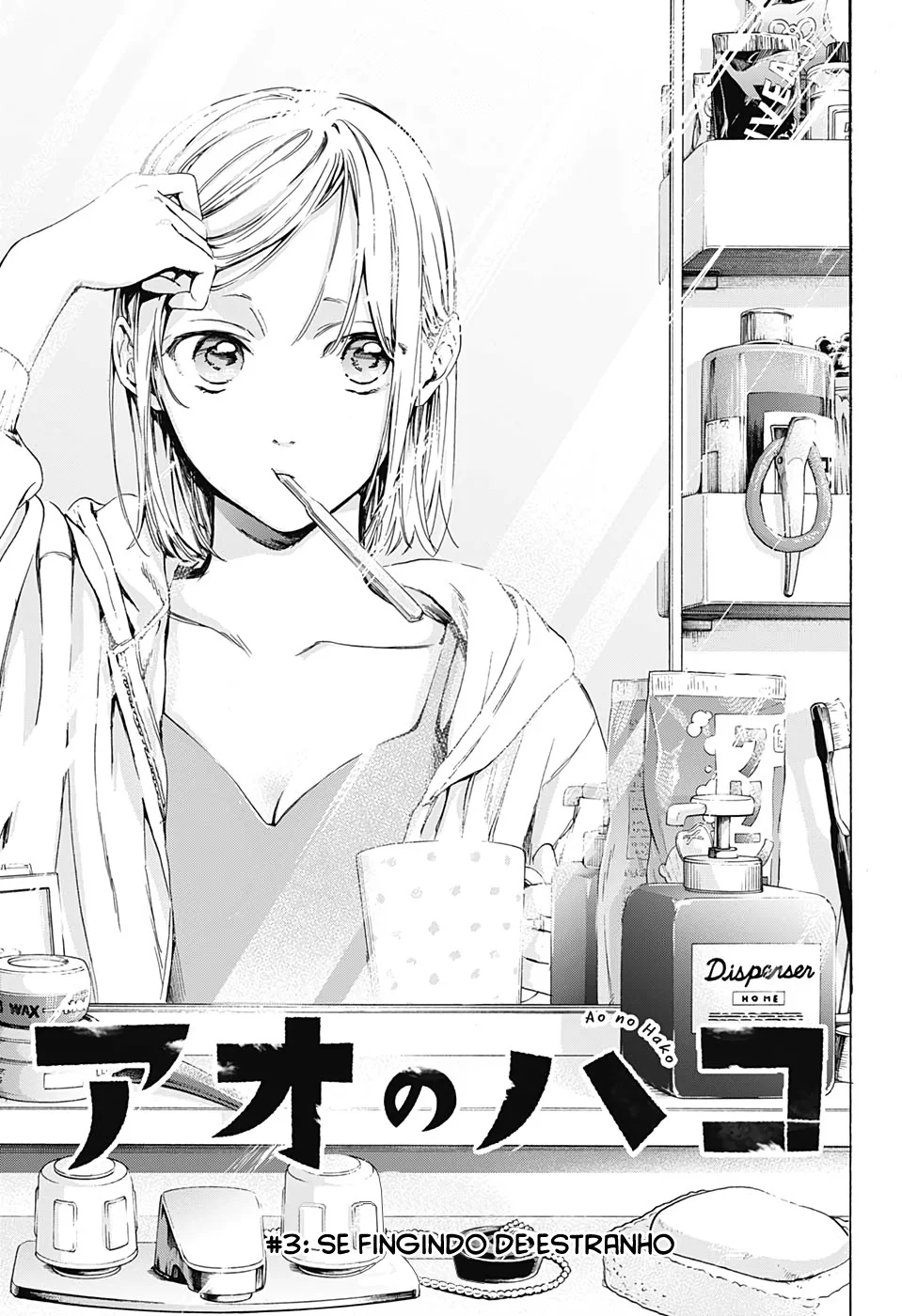 Read Blue Box (PT) Manga Online
