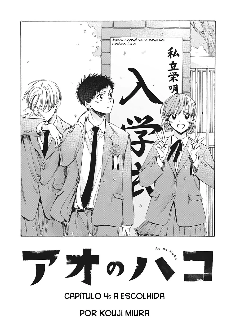 Read Blue Box (PT) Manga Online
