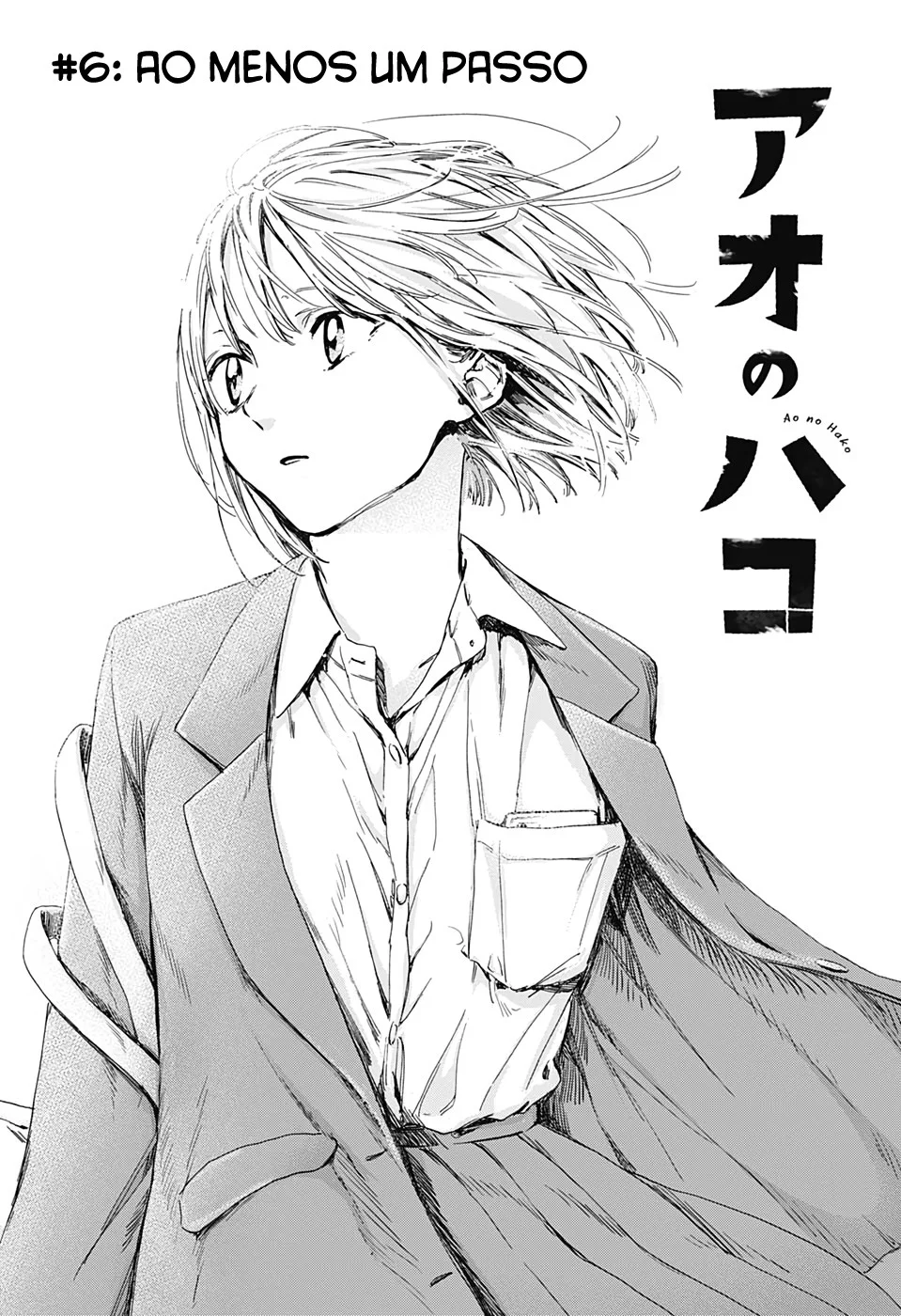 Read Blue Box (PT) Manga Online