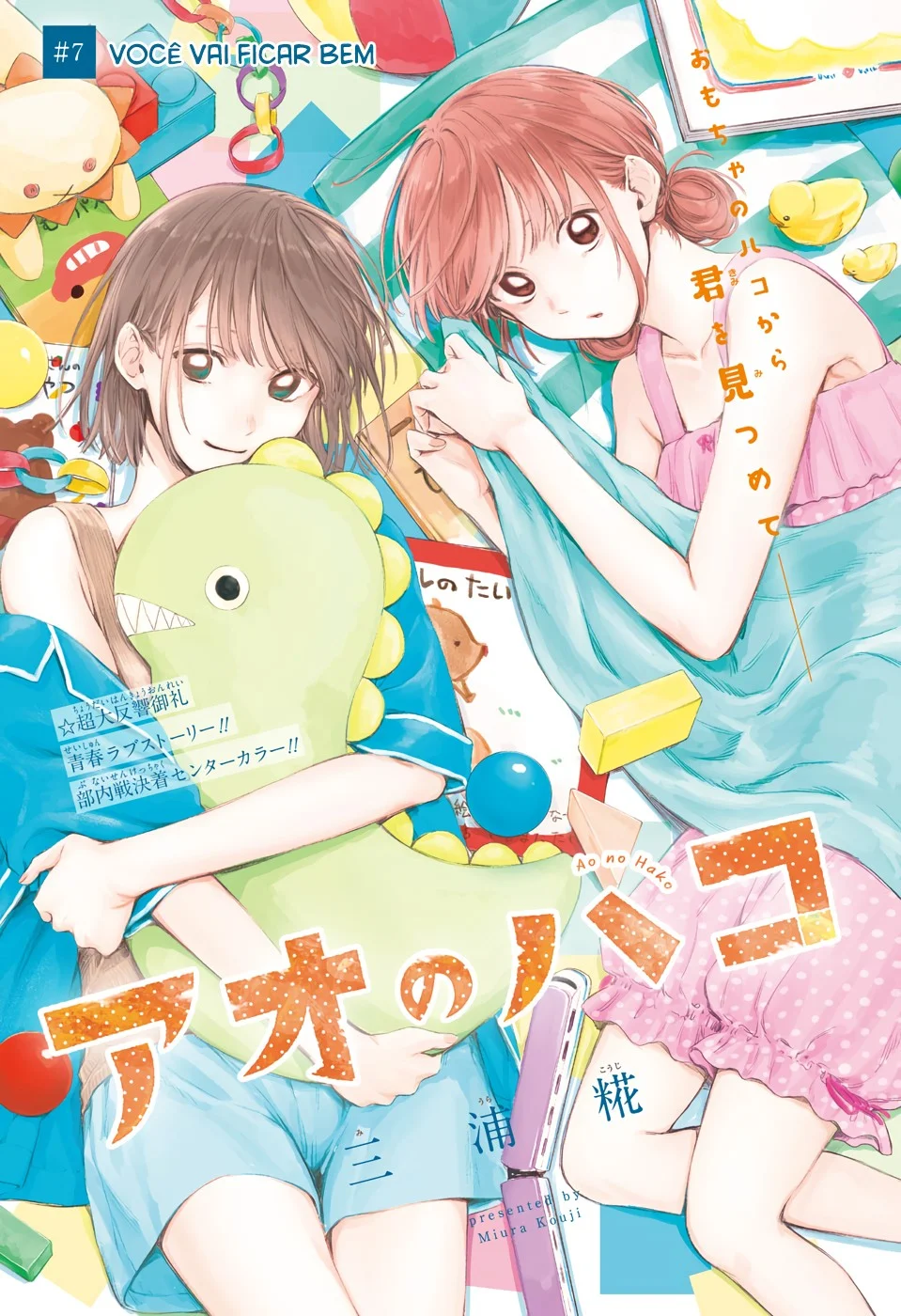 Read Blue Box (PT) Manga Online