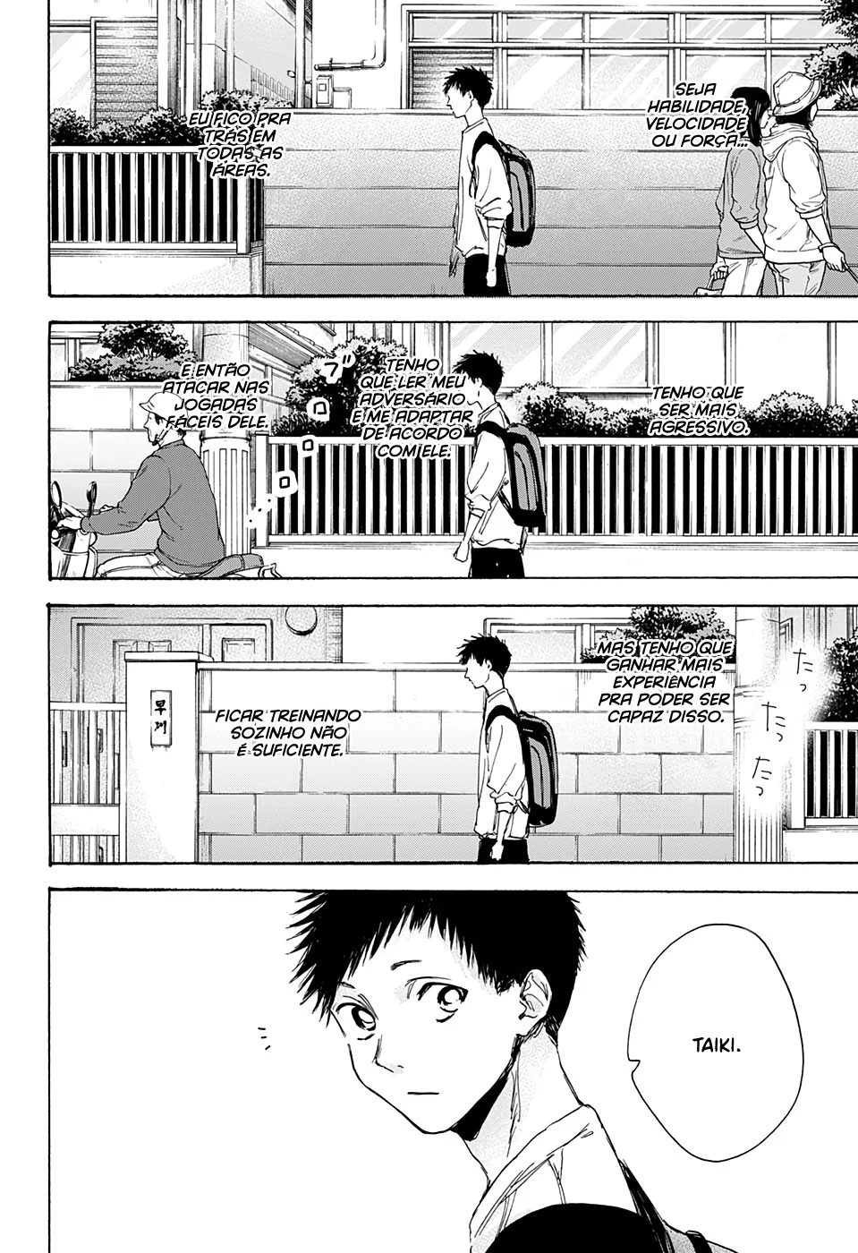Read Blue Box (PT) Manga Online