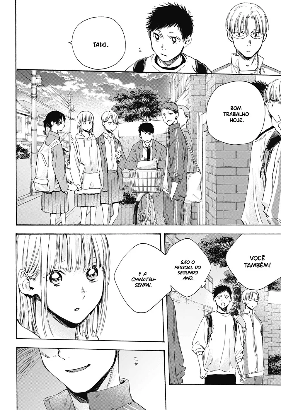 Read Blue Box (PT) Manga Online