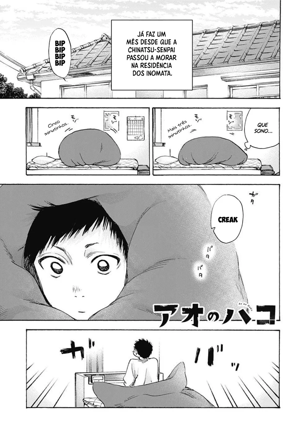 Read Blue Box (PT) Manga Online