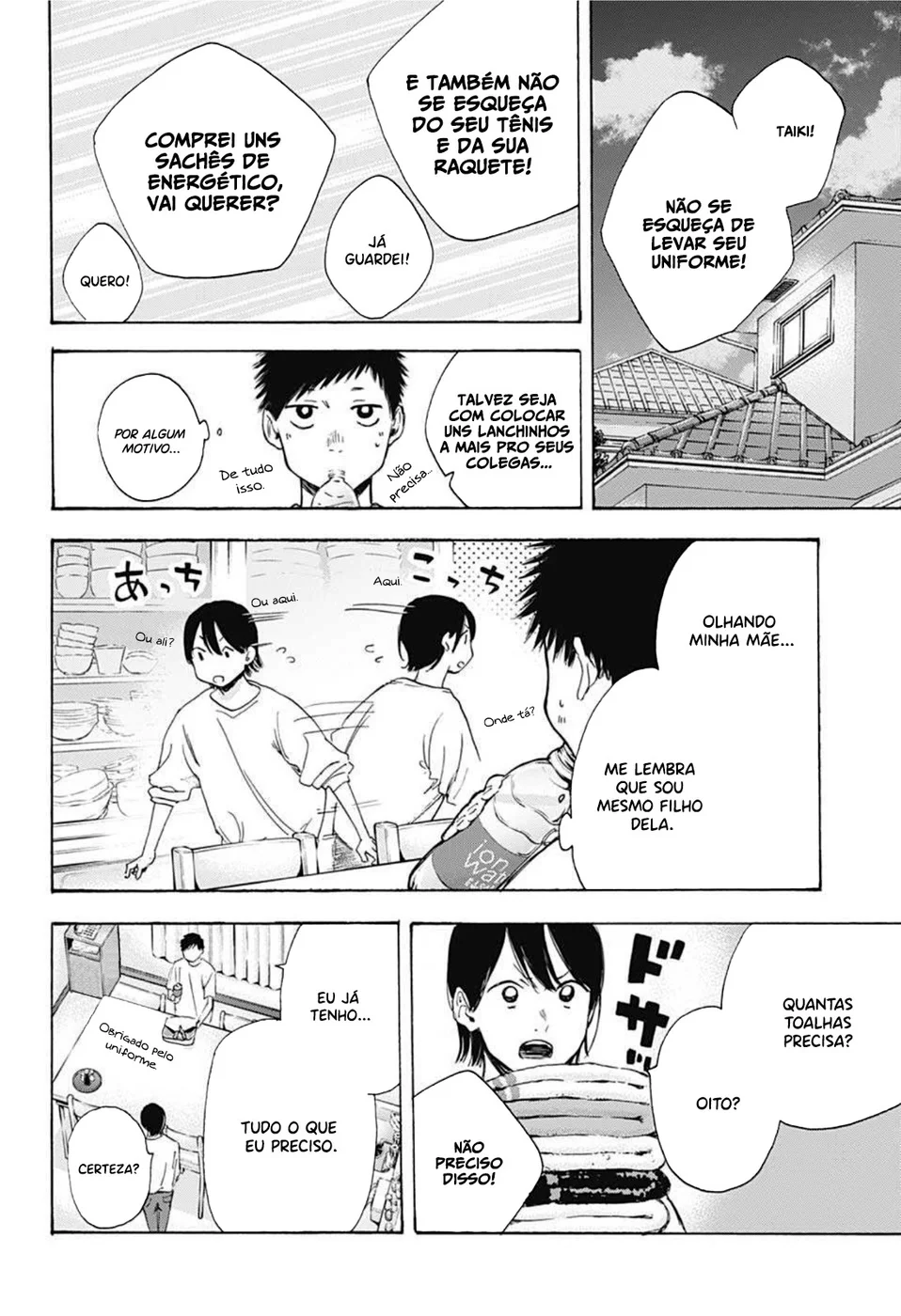 Read Blue Box (PT) Manga Online