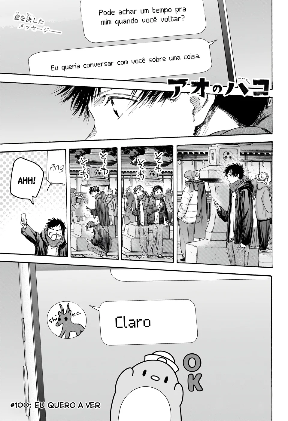 Read Blue Box (PT) Manga Online